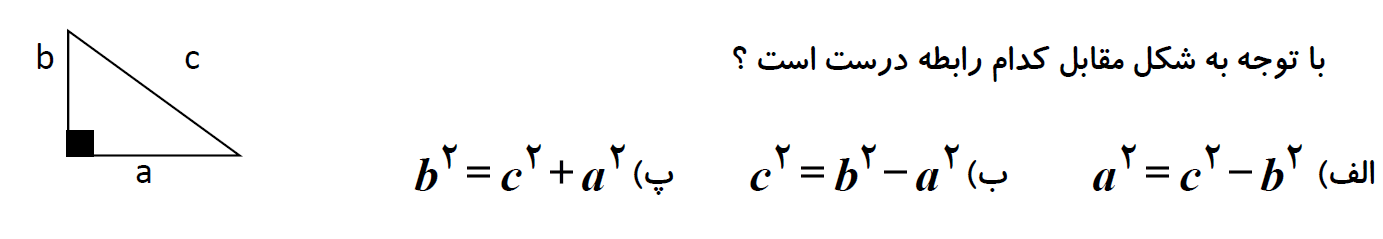 دریافت سوال 22