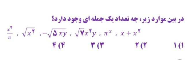 دریافت سوال 2