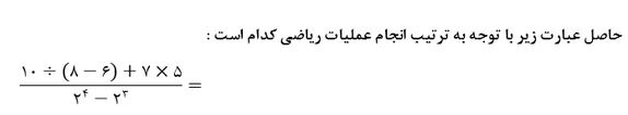 دریافت سوال 2