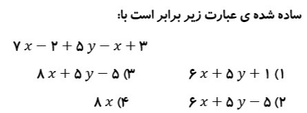 دریافت سوال 22