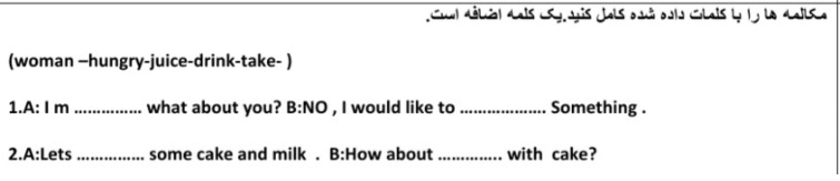 دریافت سوال 2