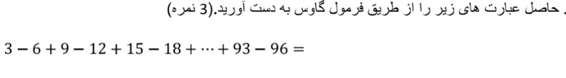 دریافت سوال 14