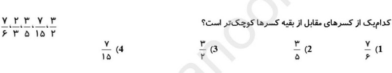 دریافت سوال 22