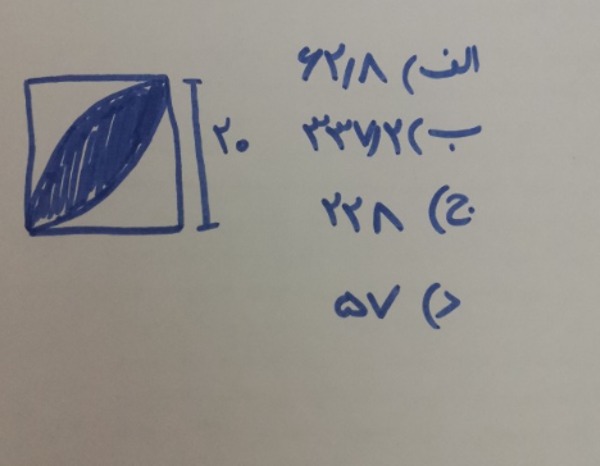 دریافت سوال 6