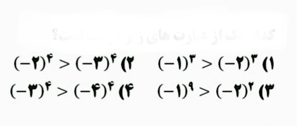 دریافت سوال 10