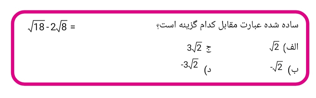 دریافت سوال 13