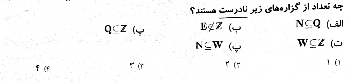 دریافت سوال 11