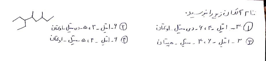 دریافت سوال 11