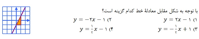 دریافت سوال 20