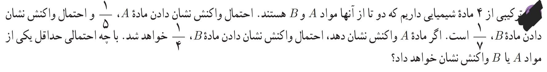 دریافت سوال 2