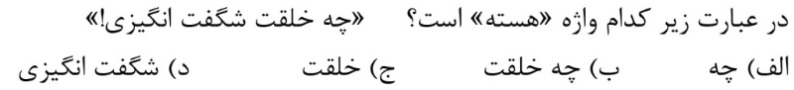 دریافت سوال 5