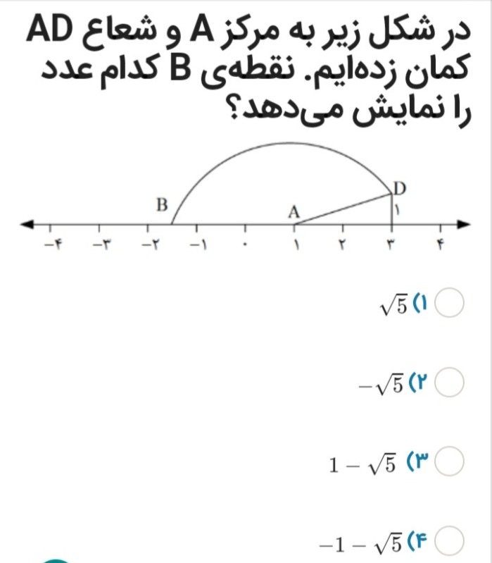 دریافت سوال 3