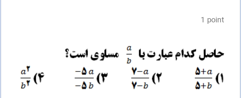 دریافت سوال 12