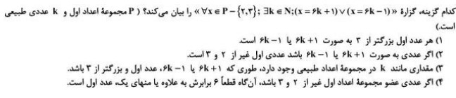 دریافت سوال 3