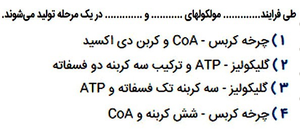 دریافت سوال 7