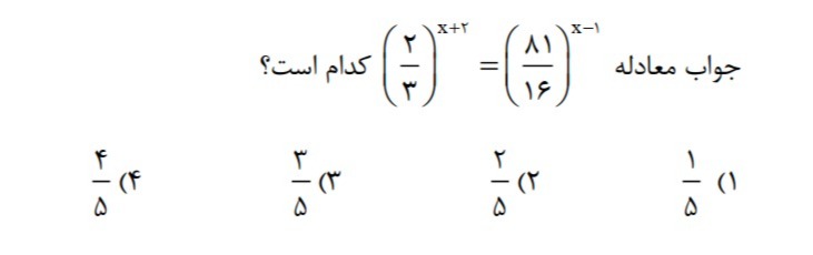 دریافت سوال 6