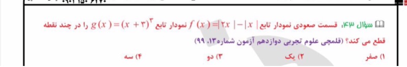 دریافت سوال 2