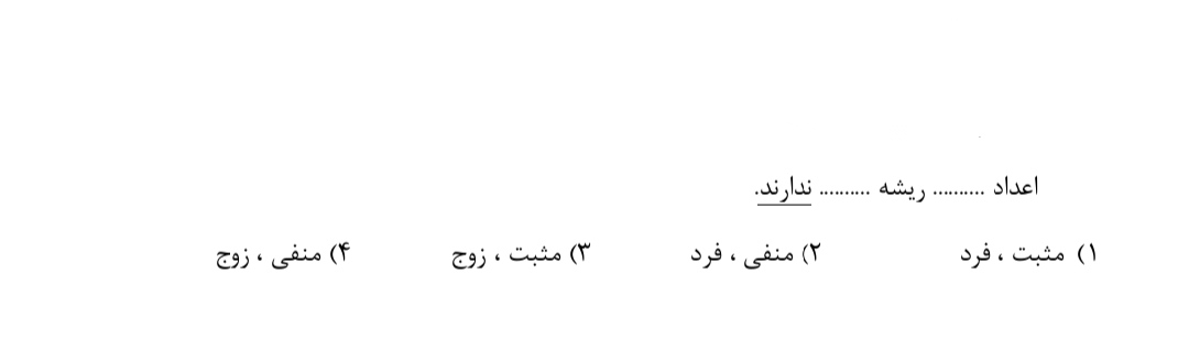 دریافت سوال 5