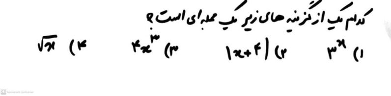 دریافت سوال 6