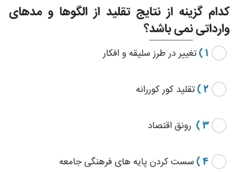 دریافت سوال 6