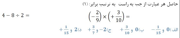 دریافت سوال 2