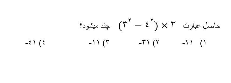 دریافت سوال 5