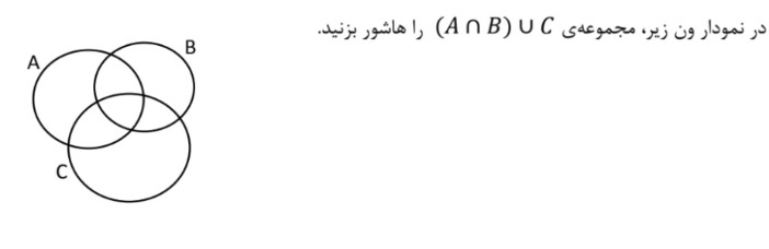 دریافت سوال 9