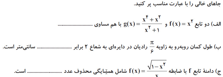 دریافت سوال 2