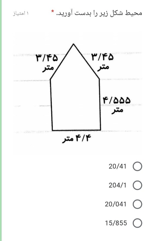 دریافت سوال 4