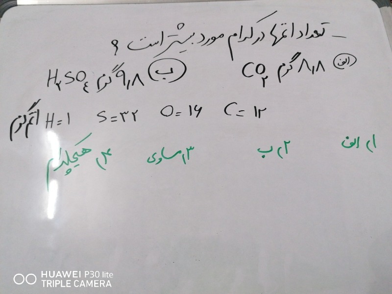 دریافت سوال 3