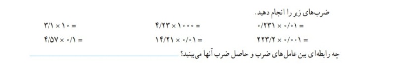 دریافت سوال 15