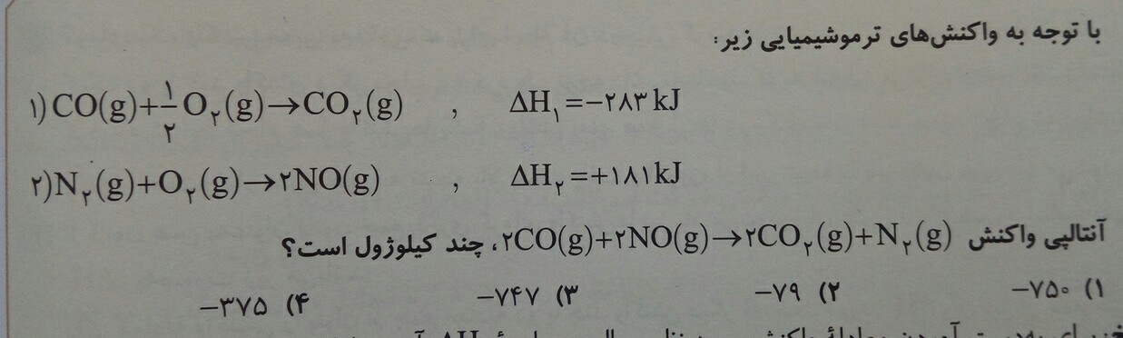 دریافت سوال 8