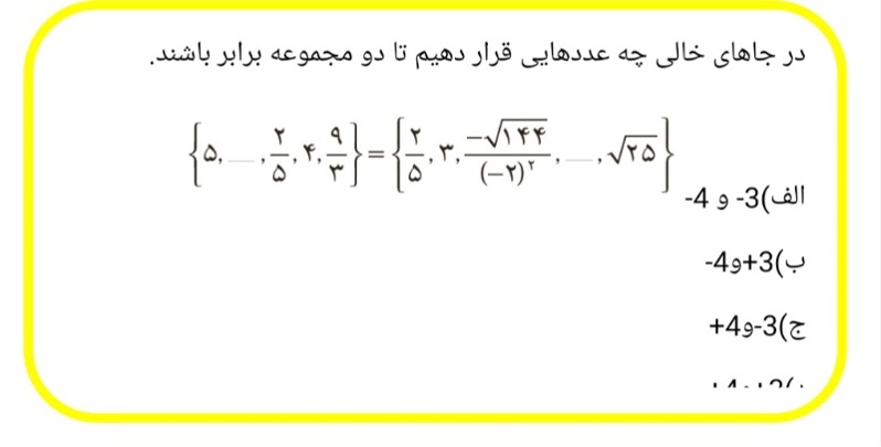 دریافت سوال 5