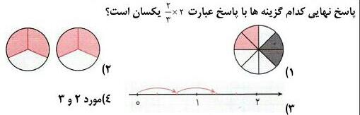 دریافت سوال 2