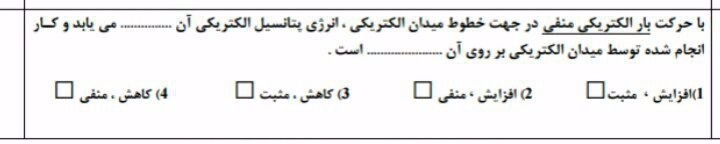 دریافت سوال 23