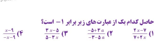 دریافت سوال 19