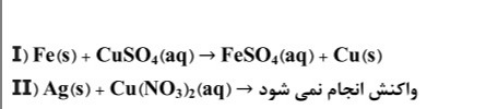 دریافت سوال 6