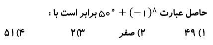 دریافت سوال 15