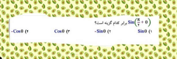 دریافت سوال 20