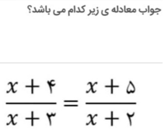 دریافت سوال 5