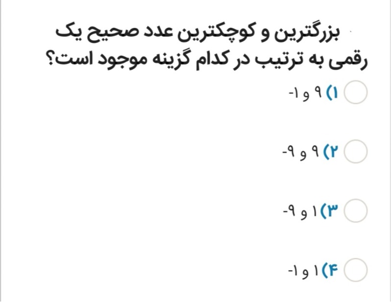 دریافت سوال 8