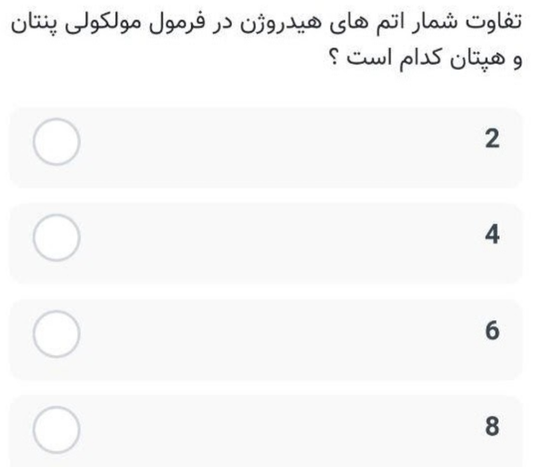 دریافت سوال 5