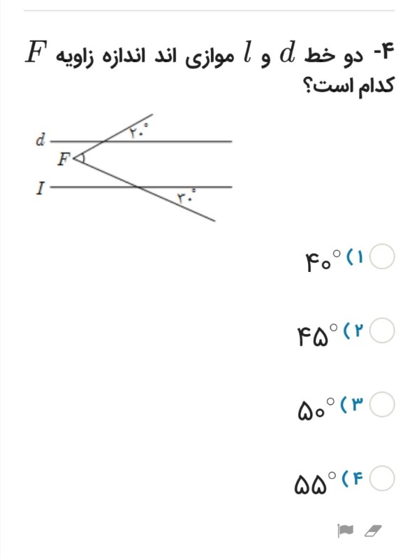 دریافت سوال 4