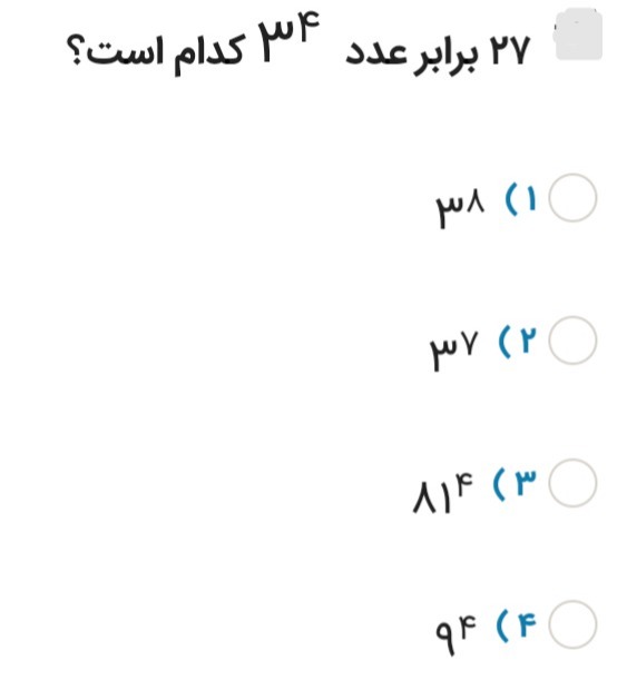 دریافت سوال 2