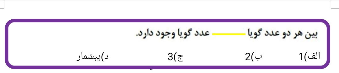 دریافت سوال 2