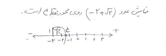 دریافت سوال 7