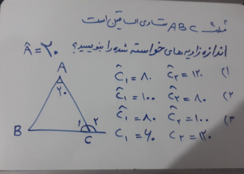 دریافت سوال 10