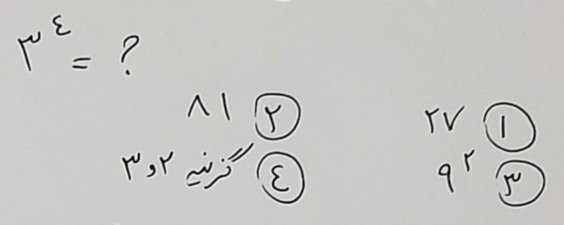 دریافت سوال 3