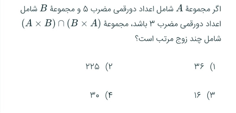 دریافت سوال 7