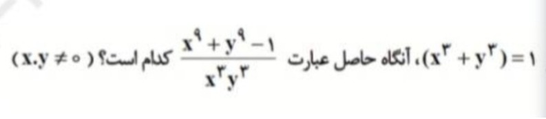 دریافت سوال 23